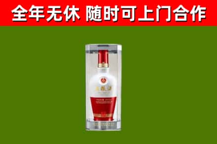 随州回收五粮液行情