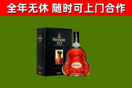 随州回收轩尼诗多少钱