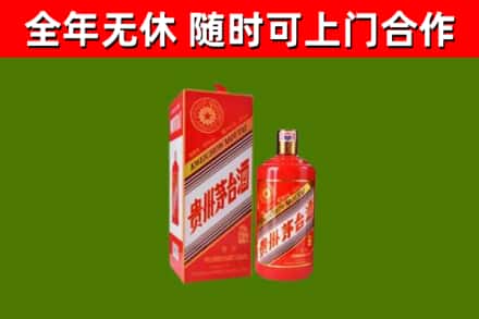 随州回收生肖茅台酒