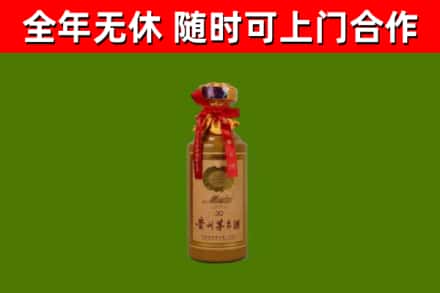 随州回收30年茅台酒