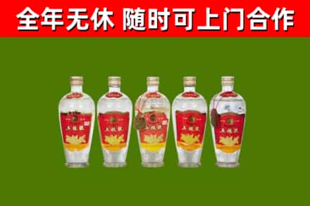 随州回收老五粮液