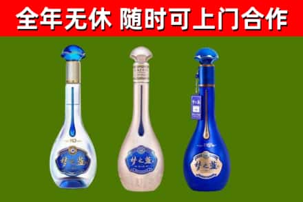 随州烟酒回收梦之蓝系列.jpg