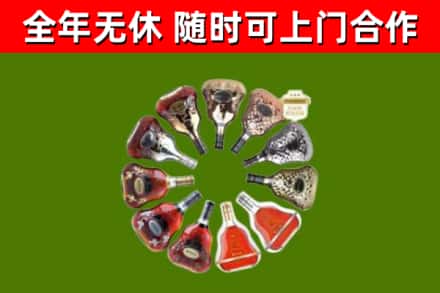 随州回收XO