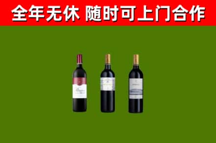 随州回收拉菲红酒