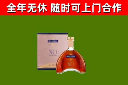 随州回收马爹利洋酒