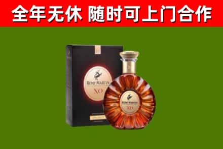 随州回收人头马洋酒