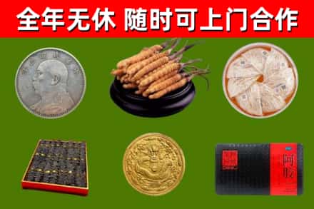随州回收礼品